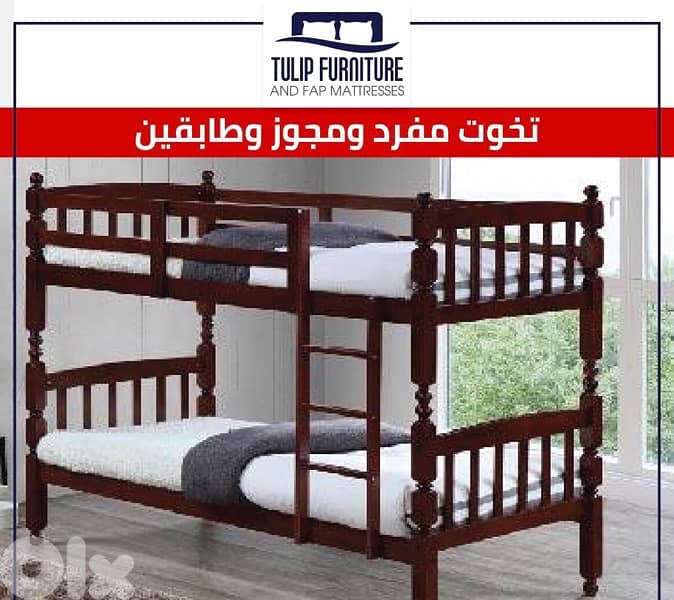 تخوت ماليزي 5