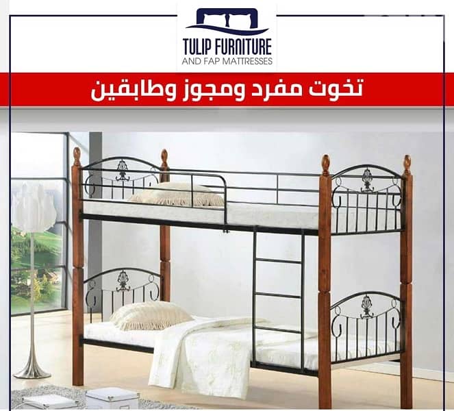 تخوت ماليزي 6