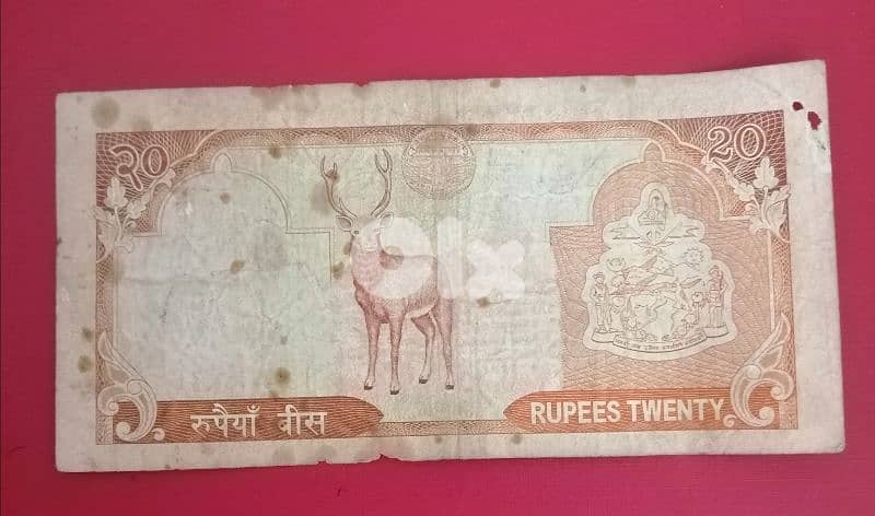1985 Nepal 20 Rupees banknote 2