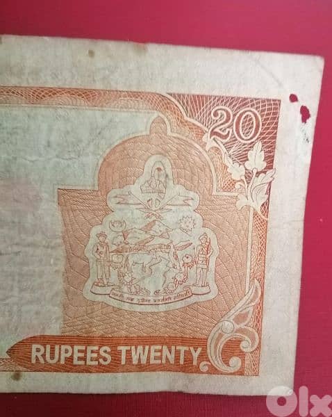1985 Nepal 20 Rupees banknote 4