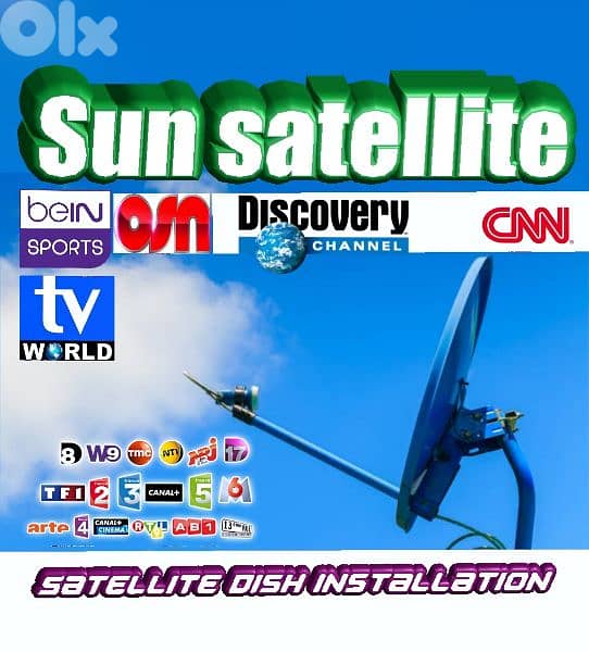 SUN-SAT US-E88(SATELLITE) ستلايت 0