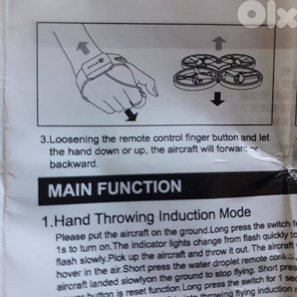 طيارة بريمونت كونترول باليد 2