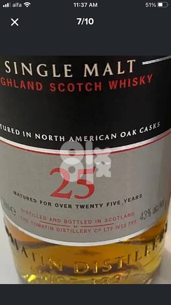 antique 25 year old 3