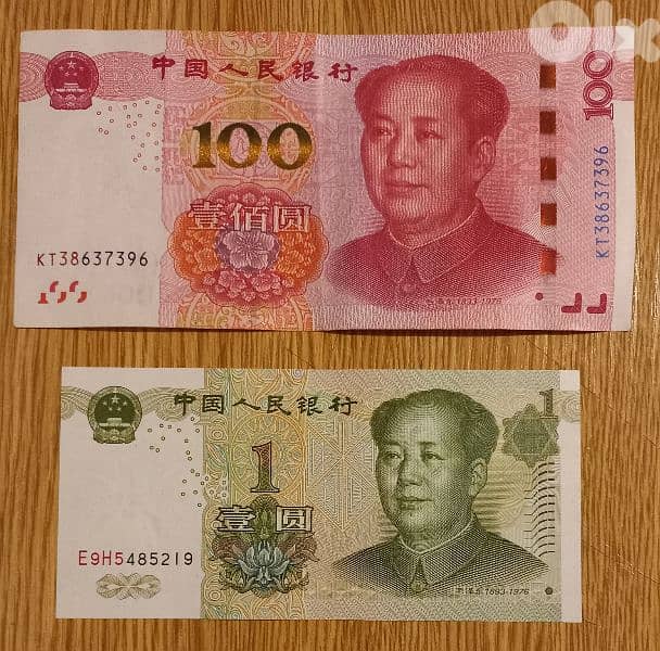china banknote 0