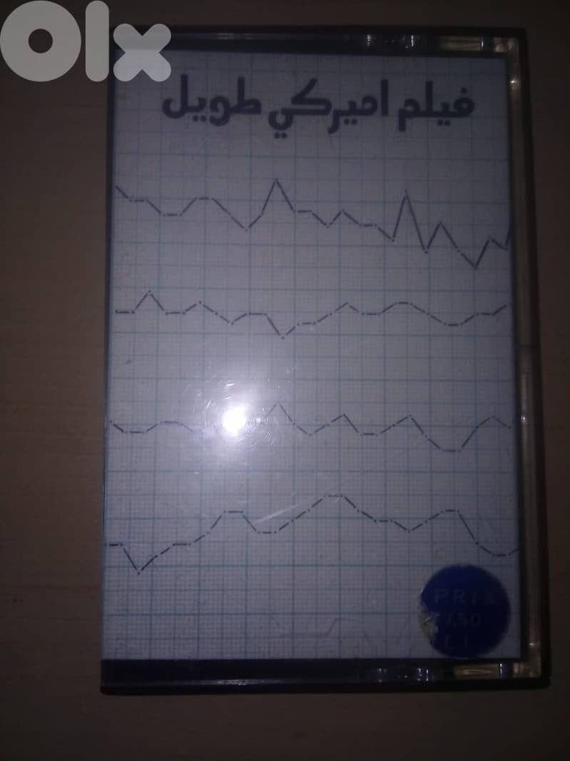 Film ameriki tawil play highlights audio cassette ZIDA edition 0