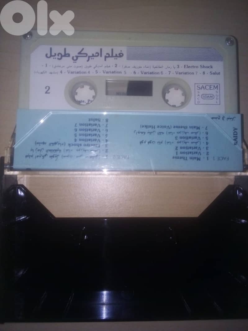 Film ameriki tawil play highlights audio cassette ZIDA edition 1