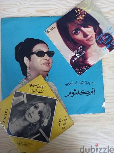 نشتري إسطوانات أصلية