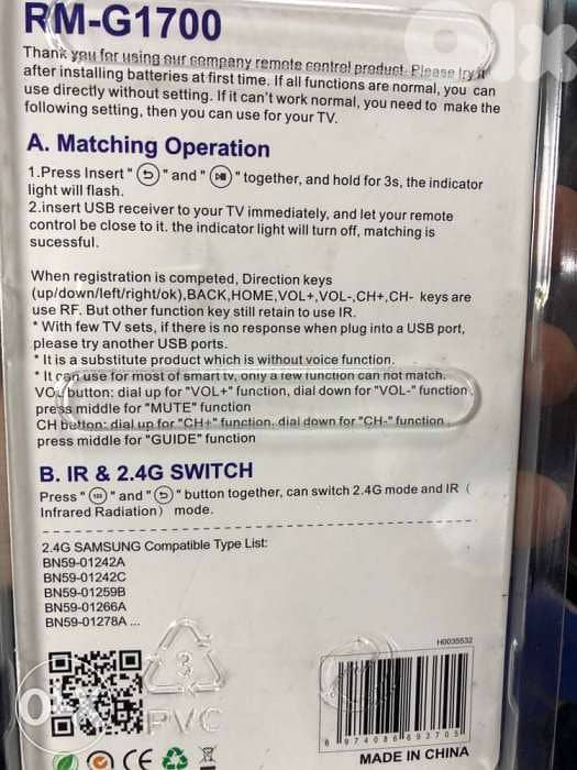 Remote RM-G1700 for Samsung magic remote 1