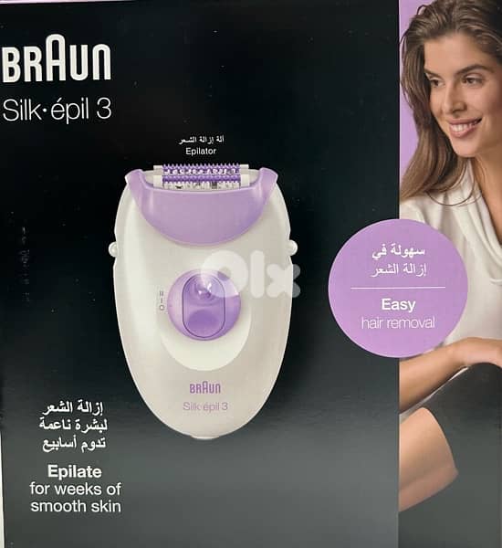 silk epil BRAUN ORIGINAL epilator + Fer ماكنة ازالة الشعر براون الاصلي 1