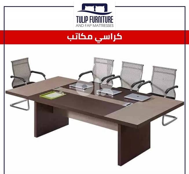 كراسي مكتب 6