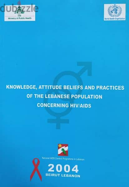 HIV/AIDS STUDY - used book 0