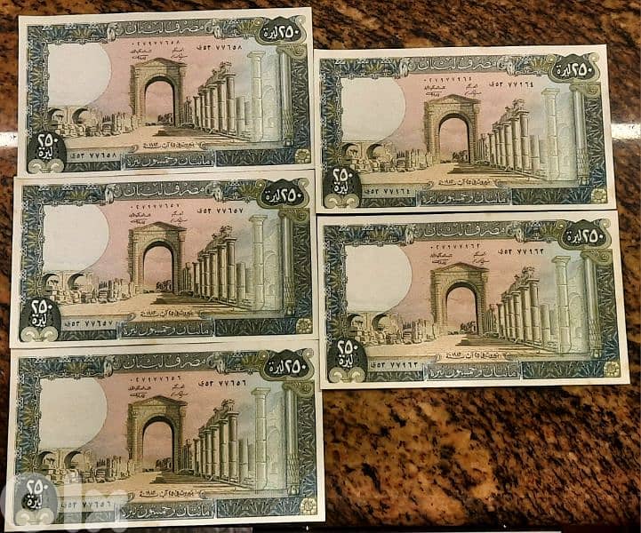 250 Lebanese Lira UNC 0
