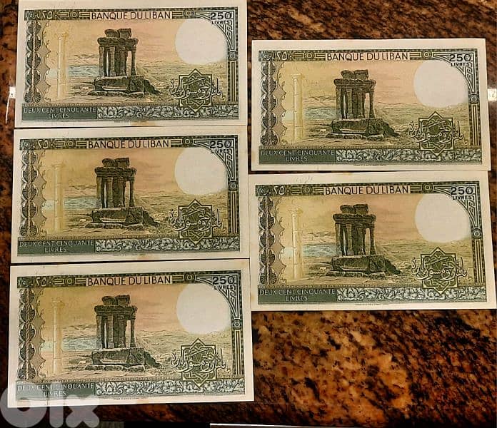 250 Lebanese Lira UNC 1