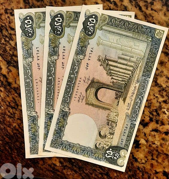 250 Lebanese Lira UNC 2