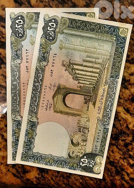 250 Lebanese Lira UNC 3