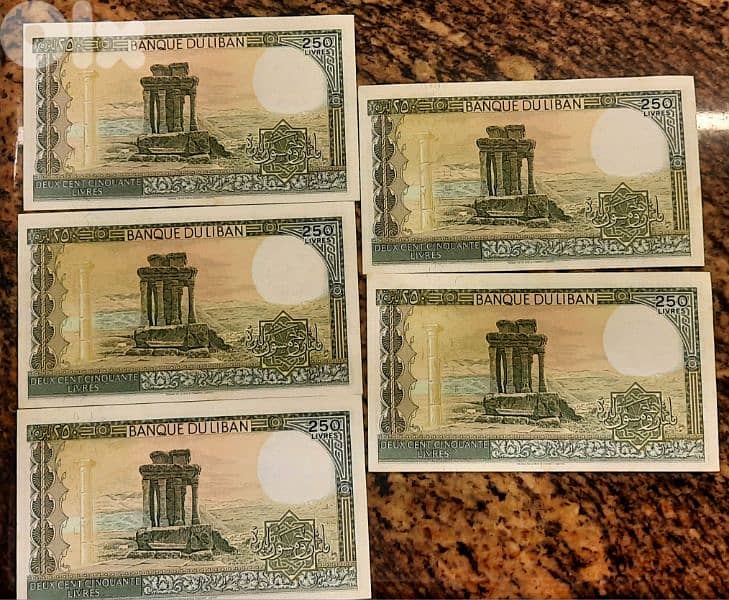 250 Lebanese Lira UNC 5