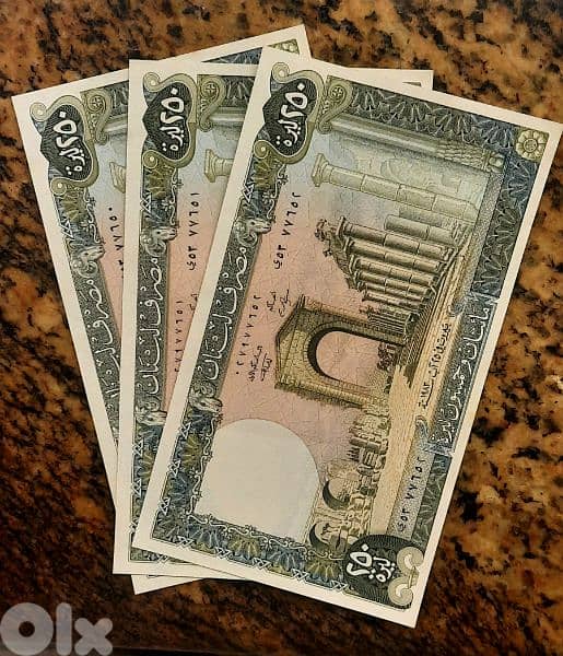 250 Lebanese Lira UNC 6