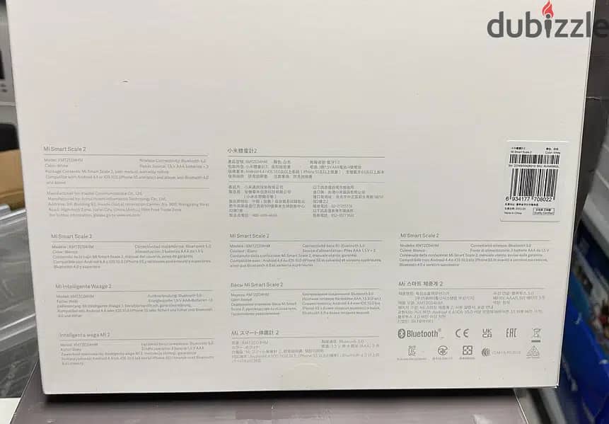 Xiaomi mi smart scale 2 1