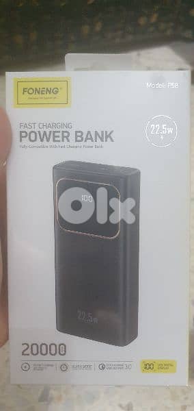 mini ups. power bank. adsl router. wireless mouse 1