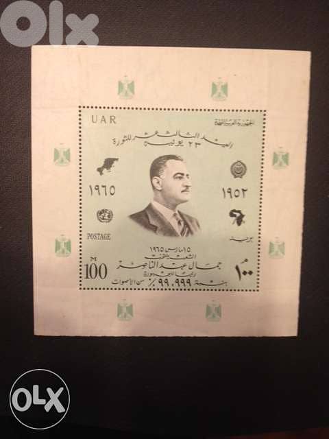 nice Rare Stamps [ life time ' Collection ] 1