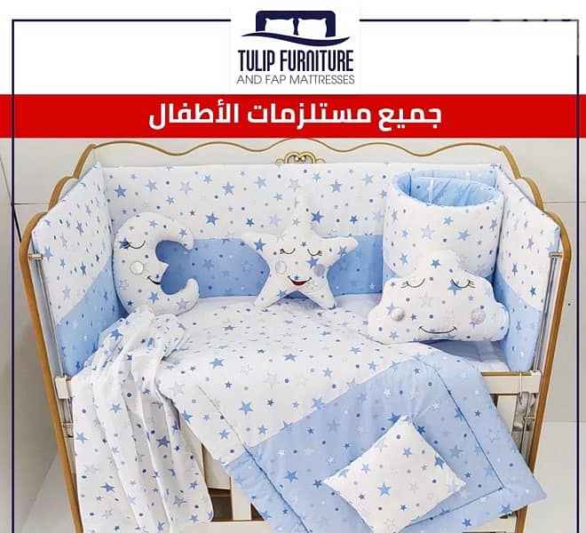لوازم الاطفال 1