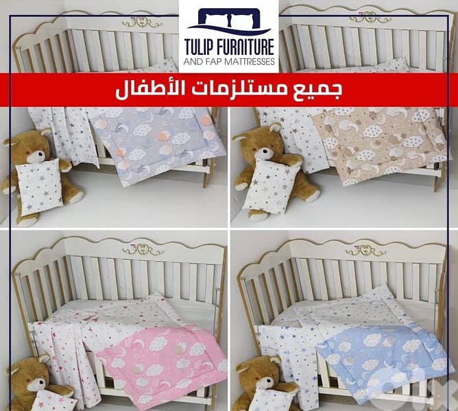 لوازم الاطفال 2