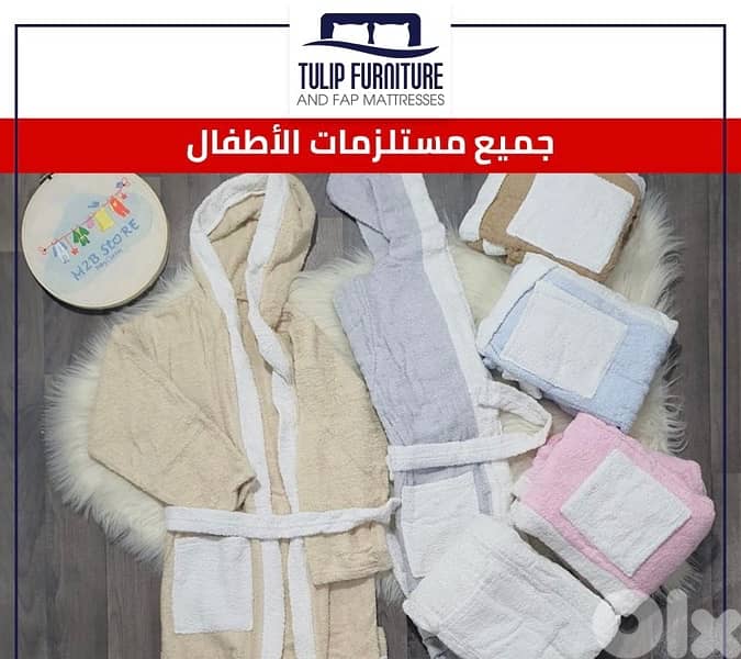 لوازم الاطفال 3