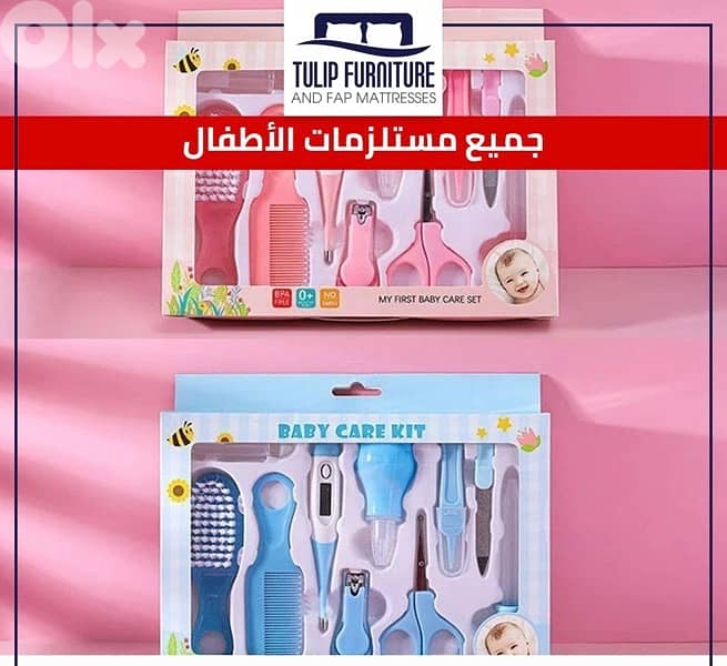 لوازم الاطفال 5