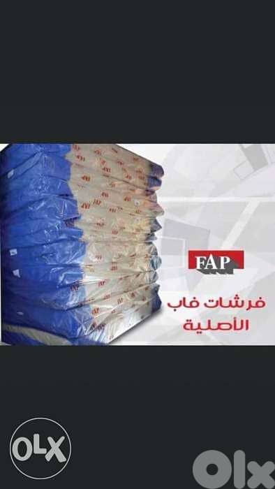 فرشات الاحلام 1