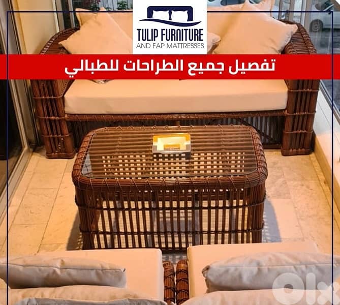 طراحات وقعدات 0