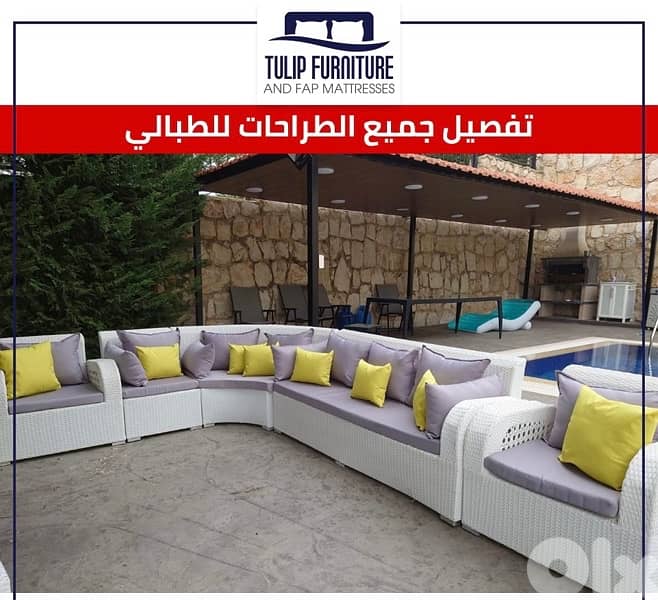 طراحات وقعدات 1