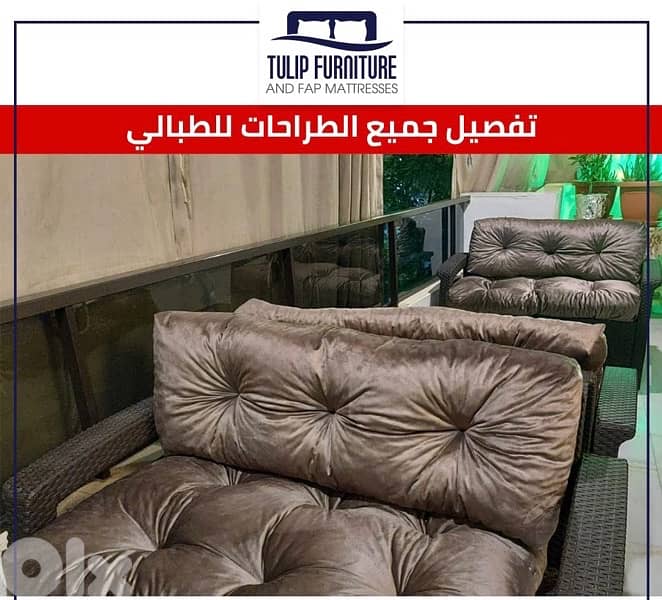 طراحات وقعدات 3