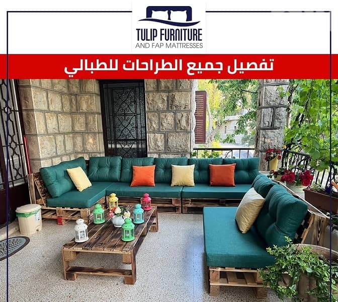 طراحات وقعدات 4