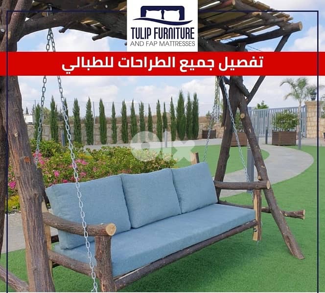 طراحات وقعدات 6