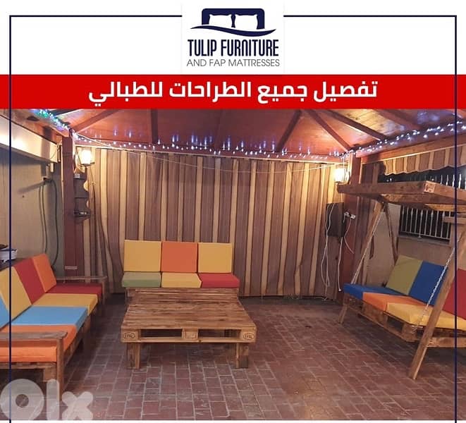 طراحات وقعدات 7