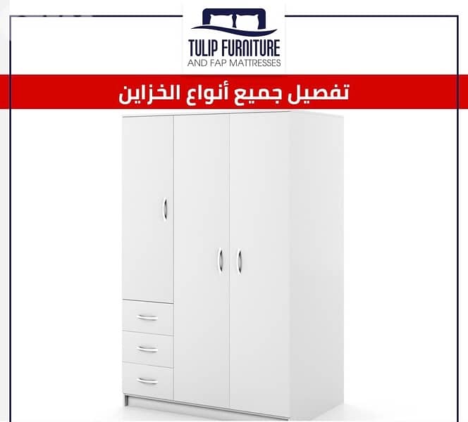 خزاين جميع المقاسات 0