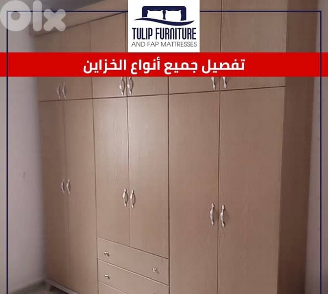 خزاين جميع المقاسات 2