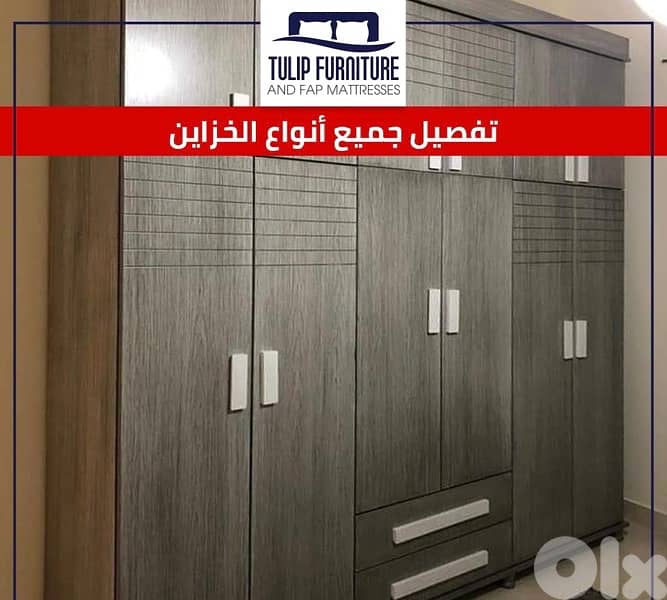 خزاين جميع المقاسات 3