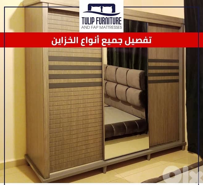 خزاين جميع المقاسات 4