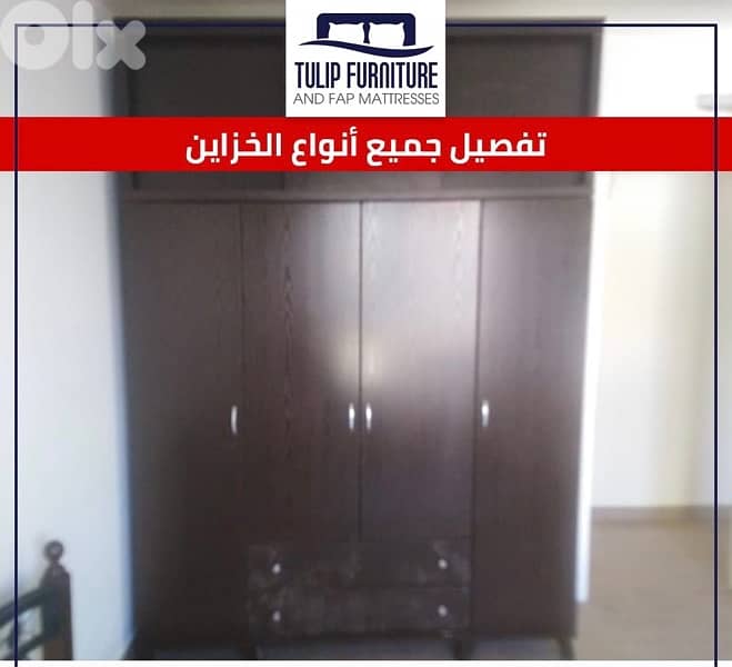 خزاين جميع المقاسات 5