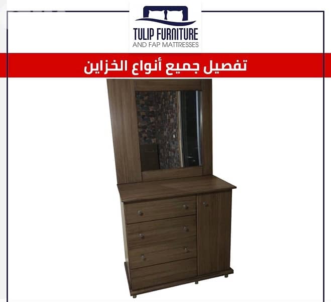 خزاين جميع المقاسات 6