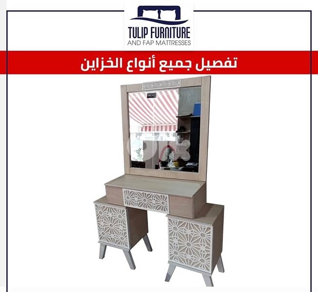 خزاين جميع المقاسات 8