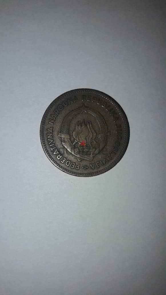 antique coin 1