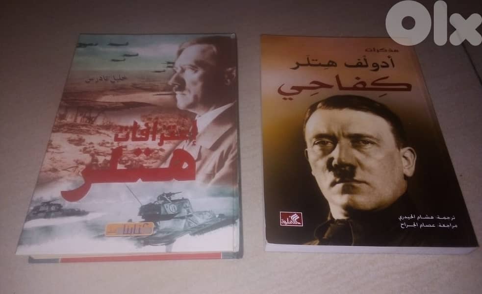 كتابي كفاحي و مذكرات هتلر 0