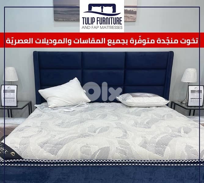 تخوت منجده 4