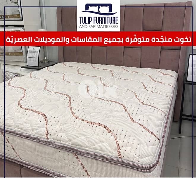 تخوت منجده 7