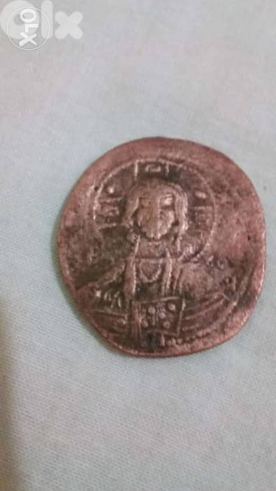 Jesus Christ King of Kings Bronse Coin Year 969 AD 0