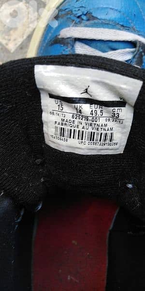 سبدرين Jordan 3