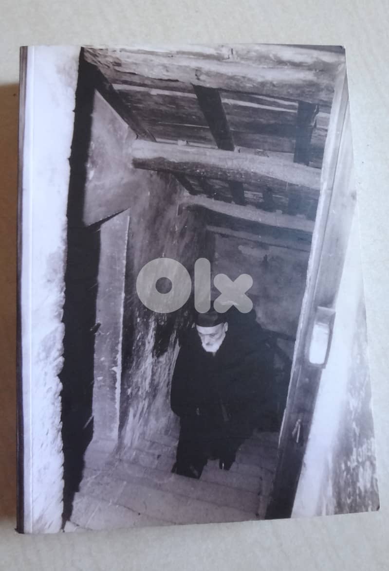 كتاب حارس الذاكرة الجزء السادس 3