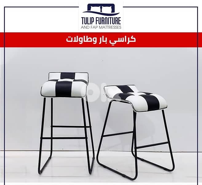 كراسي بار 2